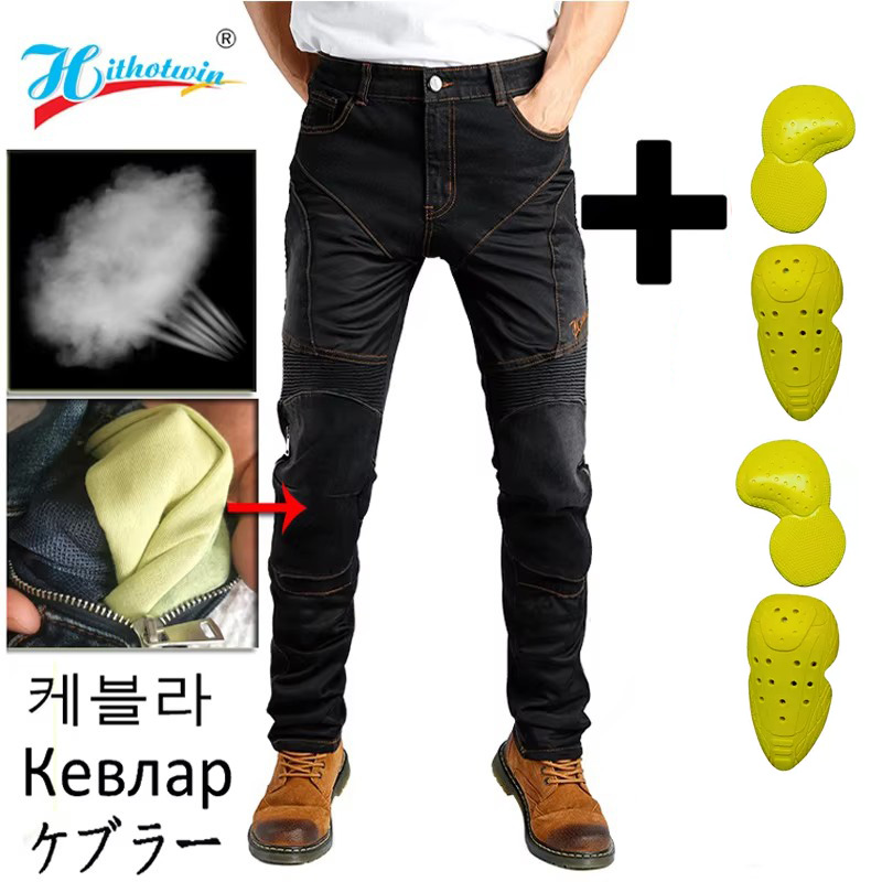 Motorcycle Gear Blue - Summer Kevlar Motorcycle jeans Aramid Men