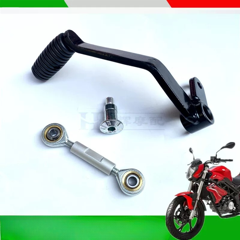 Motorcycle Gear Shift Lever Ch - Motorcycle Gear Change recensie en prijs