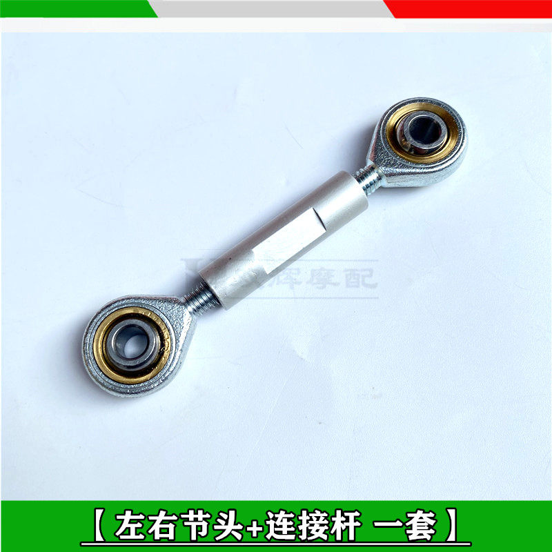 Motorcycle Gear Shift Lever Ch - Motorcycle Gear Change recensie en prijs