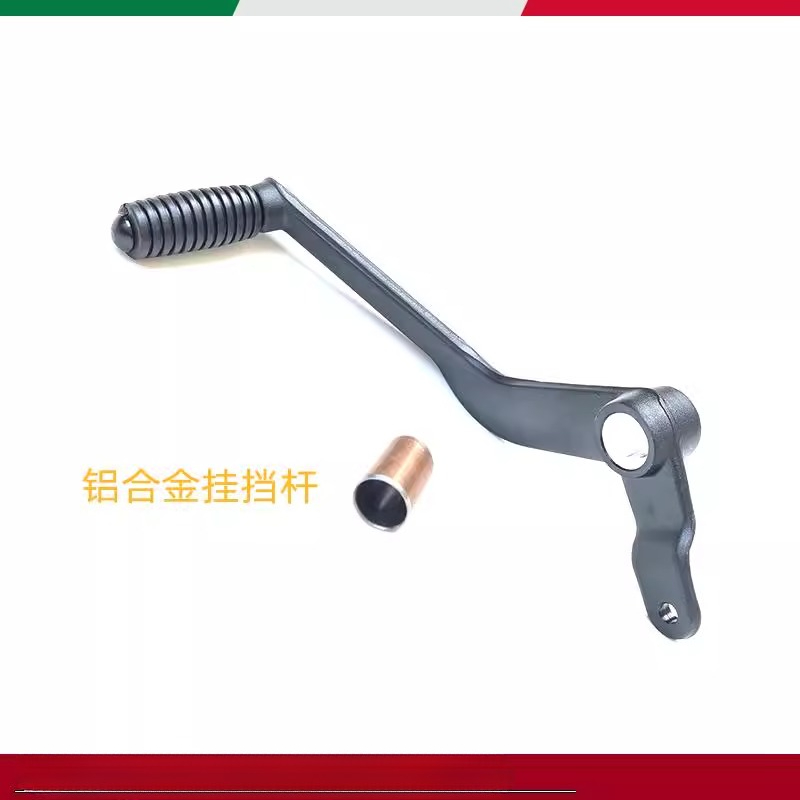 Motorcycle Original Factory Ge - Motorcycle Gear Change recensie en prijs