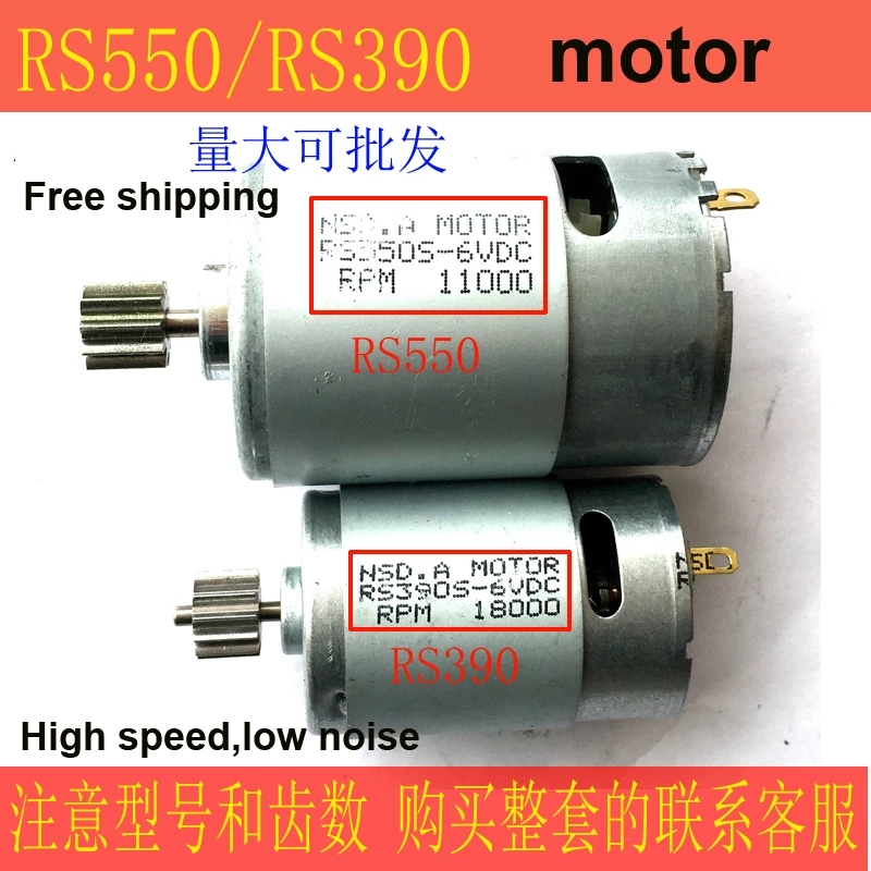RS380/390/550/540 Motor Childr - Motorcycle Gear Tidy recensie en prijs